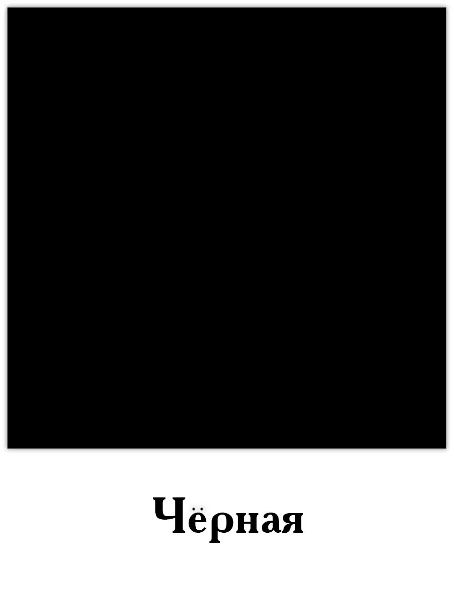 Грунт-эмаль по ржавчине 3в 1 антикоррозионный, 520мл
